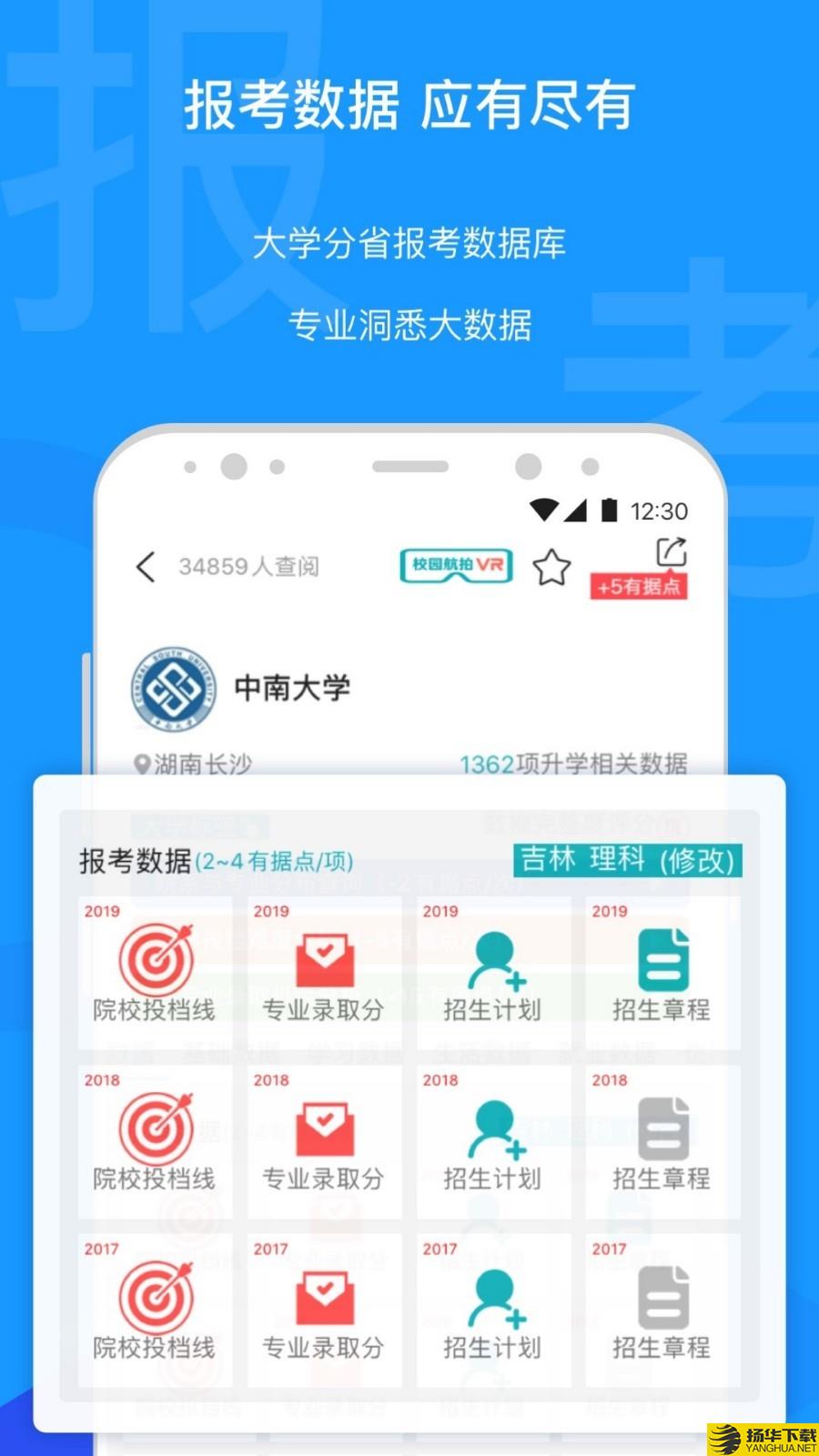 有据下载最新版（暂无下载）_有据app免费下载安装