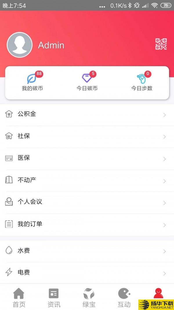 我的抚州下载最新版（暂无下载）_我的抚州app免费下载安装