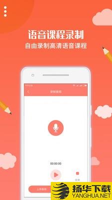 布谷园云课堂下载最新版（暂无下载）_布谷园云课堂app免费下载安装