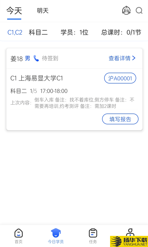 得手教职端下载最新版（暂无下载）_得手教职端app免费下载安装