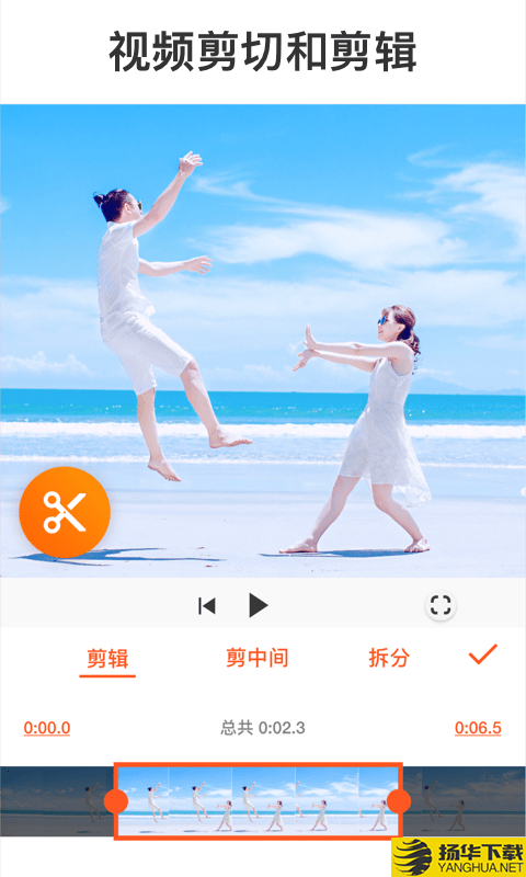 YouCut下载最新版（暂无下载）_YouCutapp免费下载安装