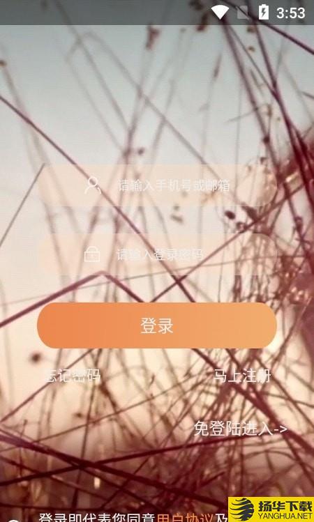 Topwatch下载最新版（暂无下载）_Topwatchapp免费下载安装