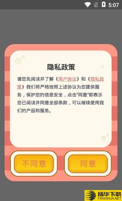 桥梁之星百科答题下载最新版（暂无下载）_桥梁之星百科答题app免费下载安装