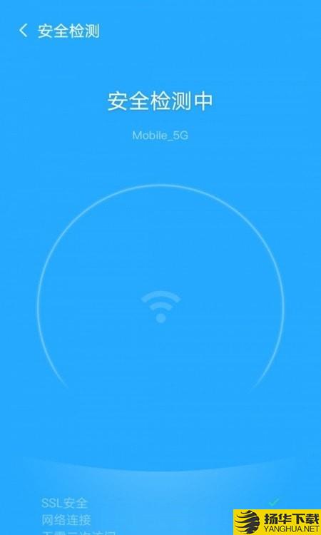 飞驰WiFi管家下载最新版（暂无下载）_飞驰WiFi管家app免费下载安装