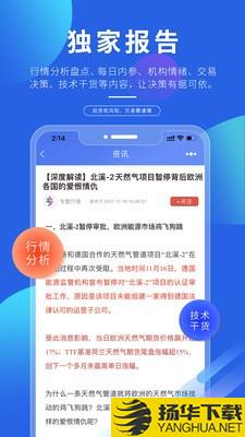 专塑视界下载最新版（暂无下载）_专塑视界app免费下载安装