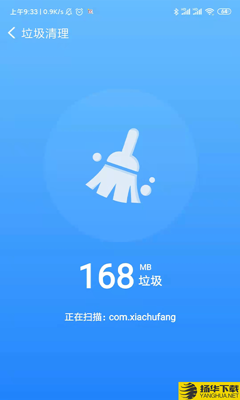 极电清理下载最新版_极电清理app免费下载安装