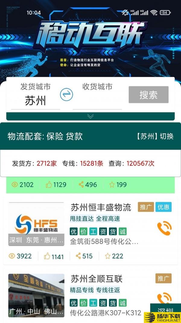 拉拉帮下载最新版（暂无下载）_拉拉帮app免费下载安装