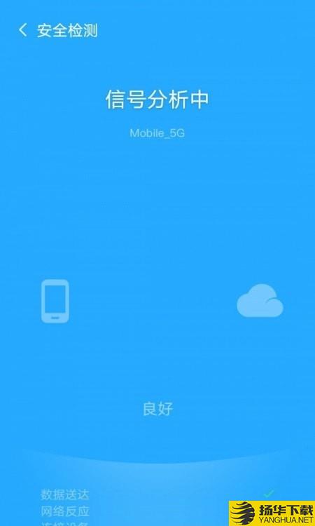 飞驰WiFi管家下载最新版（暂无下载）_飞驰WiFi管家app免费下载安装