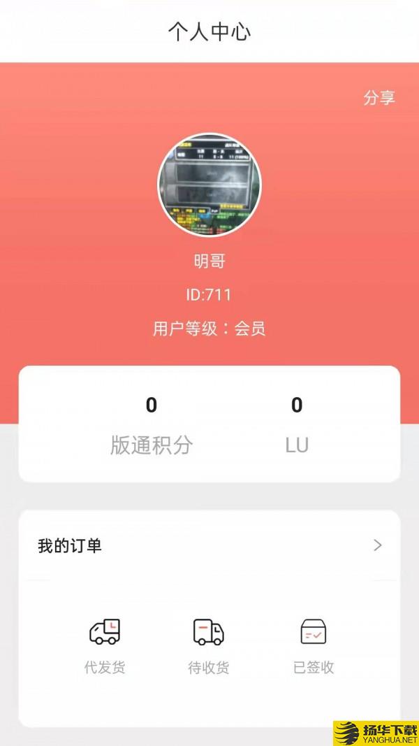 小鱼有鱼下载最新版_小鱼有鱼app免费下载安装