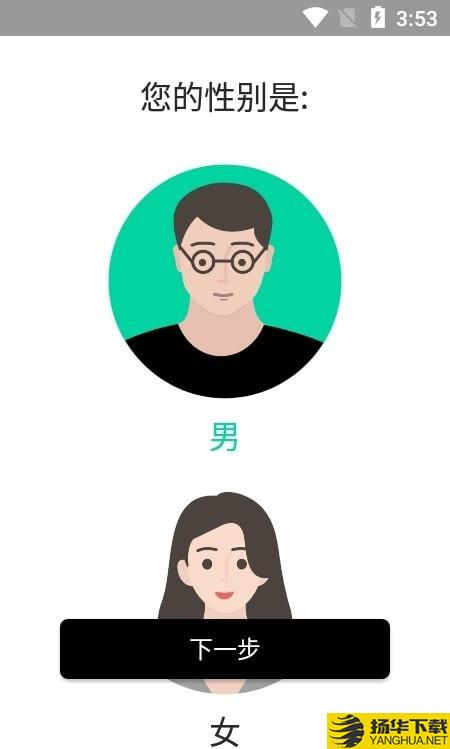 Topwatch下载最新版（暂无下载）_Topwatchapp免费下载安装