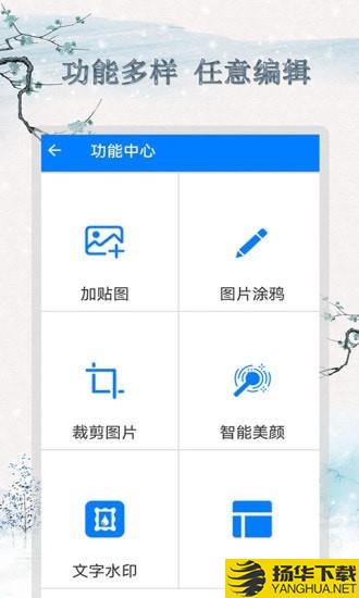 剪辑截图王下载最新版（暂无下载）_剪辑截图王app免费下载安装