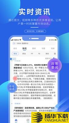 专塑视界下载最新版（暂无下载）_专塑视界app免费下载安装