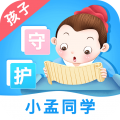 小孟同学下载最新版（暂无下载）_小孟同学app免费下载安装