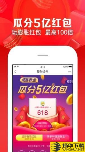 蘇甯易購app