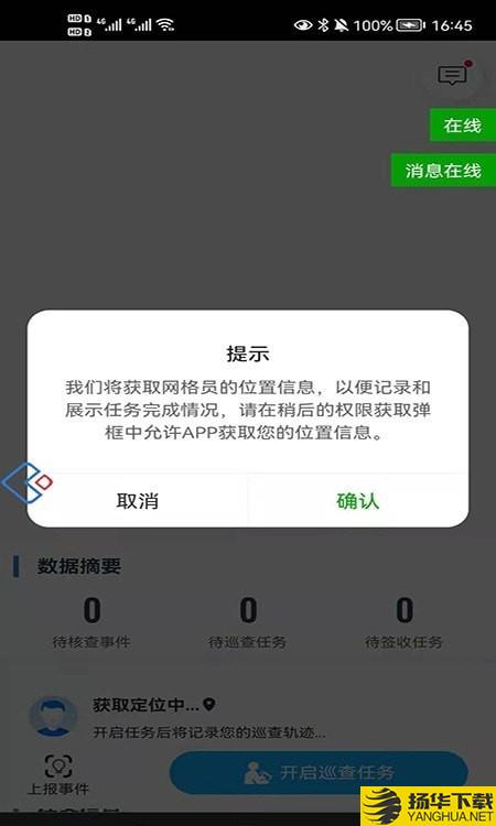 数字站前下载最新版（暂无下载）_数字站前app免费下载安装