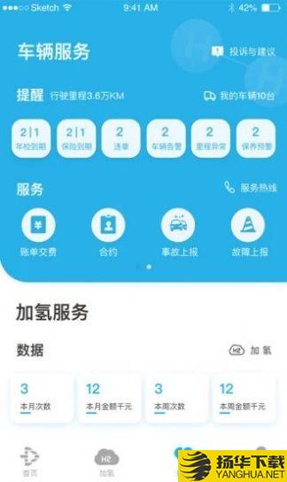 轻程物流下载最新版_轻程物流app免费下载安装