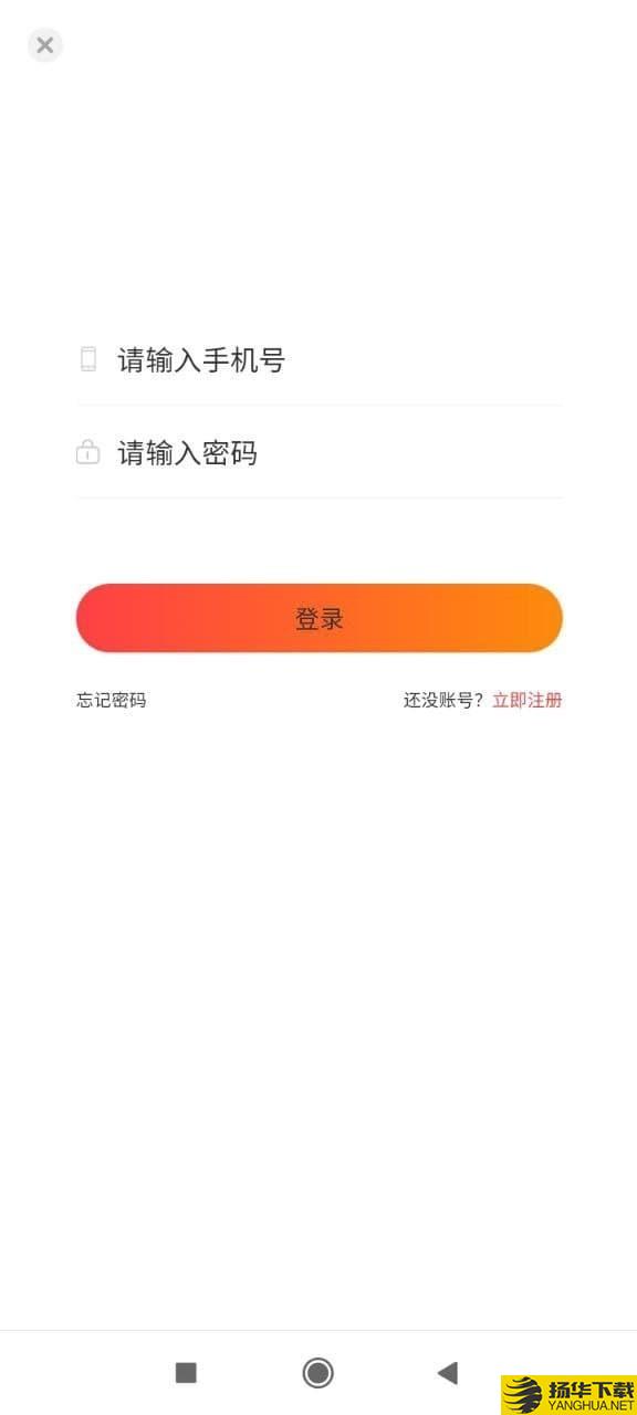 嘉尔下载最新版（暂无下载）_嘉尔app免费下载安装