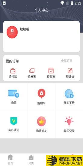 匠人世界下载最新版（暂无下载）_匠人世界app免费下载安装