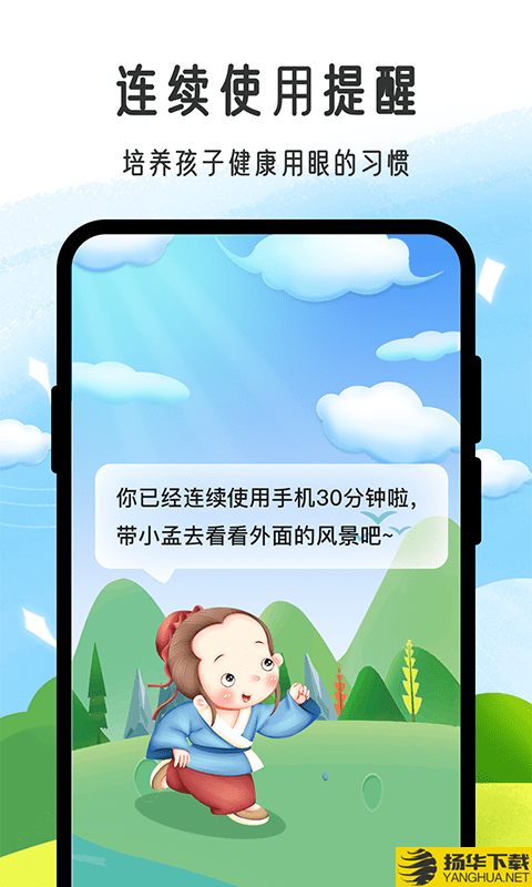 小孟同学下载最新版（暂无下载）_小孟同学app免费下载安装