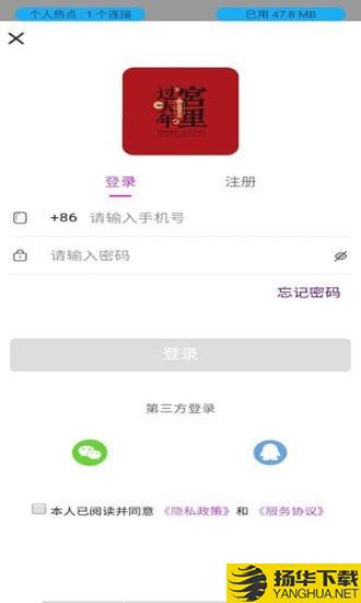 金卓下载最新版（暂无下载）_金卓app免费下载安装