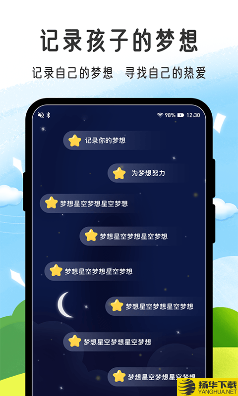 小孟同学下载最新版（暂无下载）_小孟同学app免费下载安装