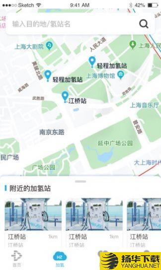 轻程物流下载最新版_轻程物流app免费下载安装