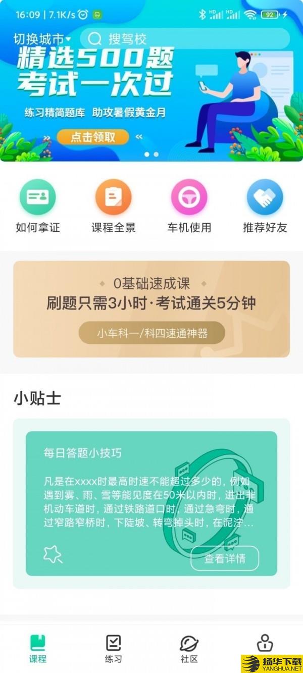 悦动数科下载最新版（暂无下载）_悦动数科app免费下载安装