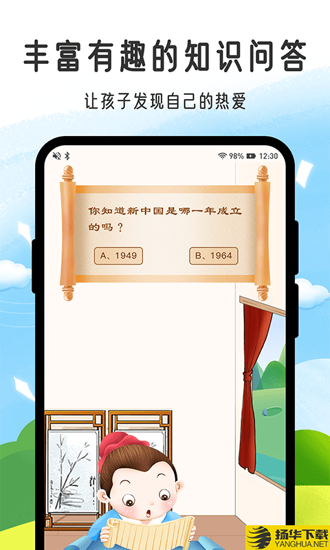 小孟同学下载最新版（暂无下载）_小孟同学app免费下载安装