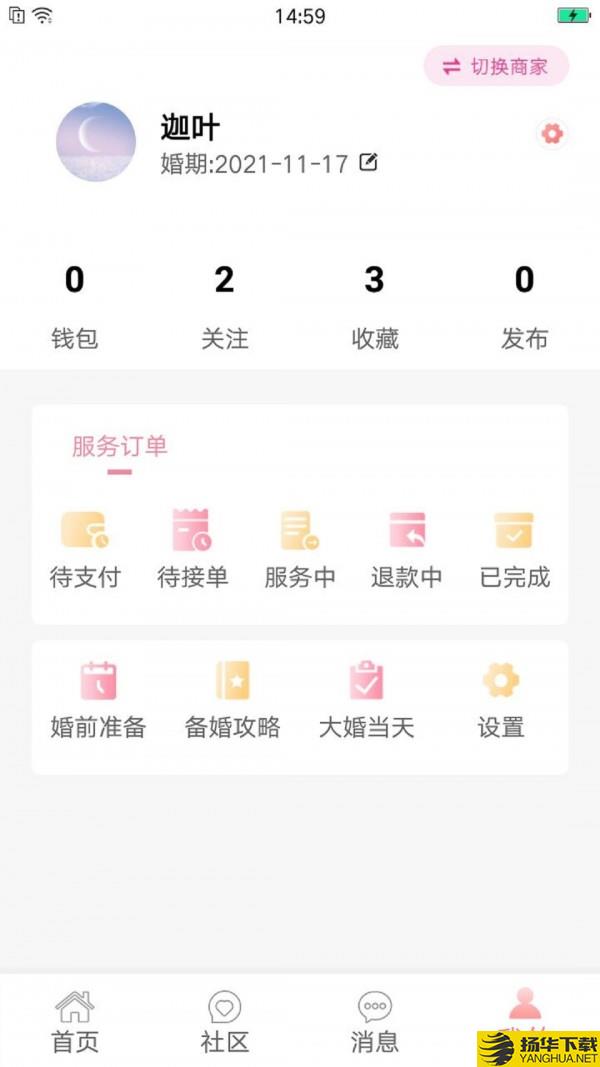 恭喜喜事下载最新版（暂无下载）_恭喜喜事app免费下载安装