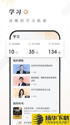 果识知行社下载最新版_果识知行社app免费下载安装