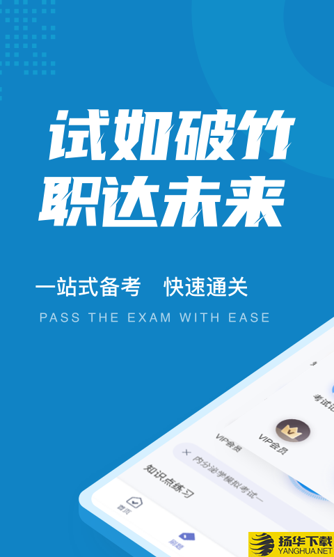 内分泌学聚题库下载最新版_内分泌学聚题库app免费下载安装