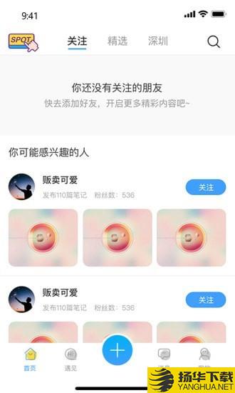 运尔思下载最新版（暂无下载）_运尔思app免费下载安装