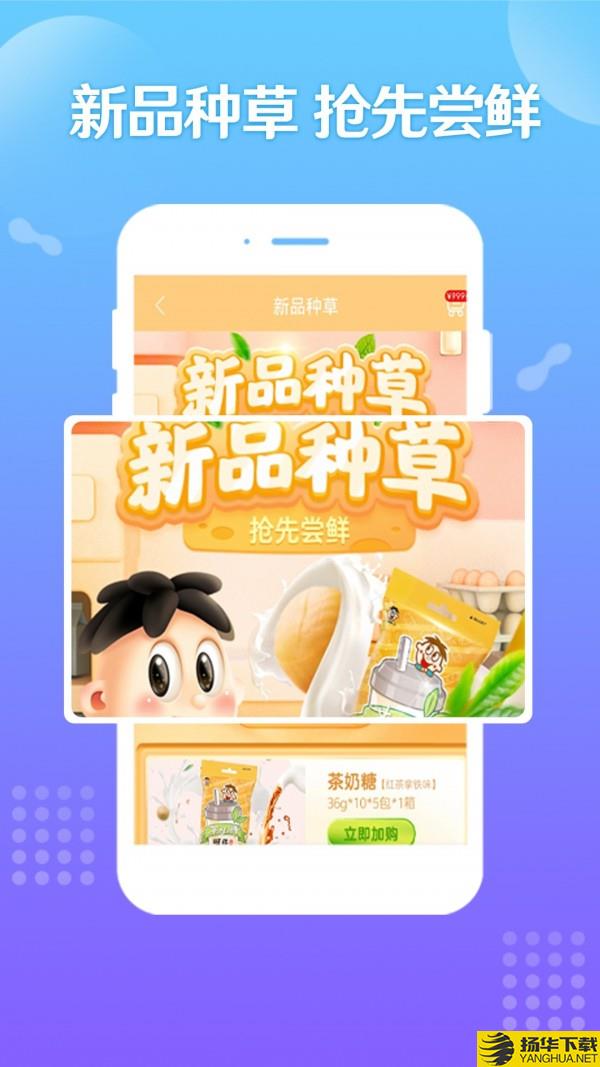 旺铺商户通下载最新版（暂无下载）_旺铺商户通app免费下载安装