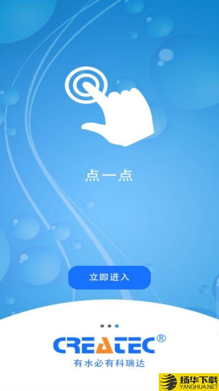 瑞联云下载最新版（暂无下载）_瑞联云app免费下载安装