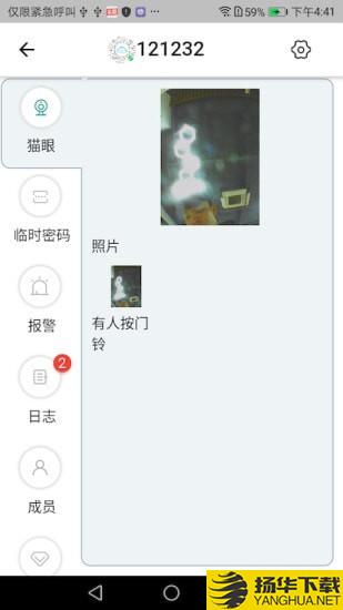 悠悠爱普下载最新版（暂无下载）_悠悠爱普app免费下载安装