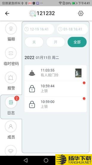 悠悠爱普下载最新版（暂无下载）_悠悠爱普app免费下载安装