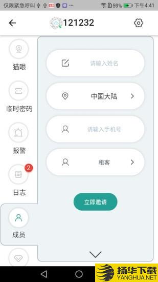 悠悠爱普下载最新版（暂无下载）_悠悠爱普app免费下载安装