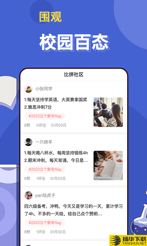 淘乐帮下载最新版（暂无下载）_淘乐帮app免费下载安装