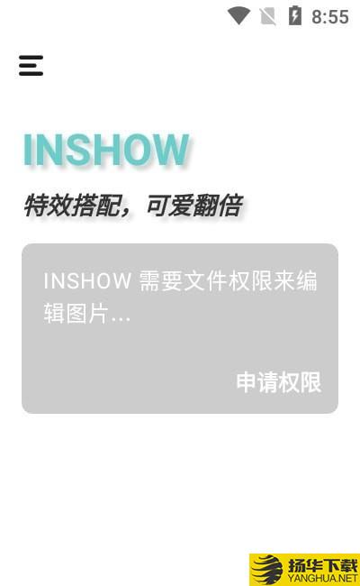 InShow图片编辑下载最新版（暂无下载）_InShow图片编辑app免费下载安装