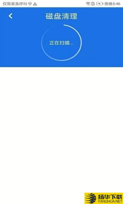 超级安全大师2022下载最新版（暂无下载）_超级安全大师2022app免费下载安装