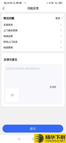 cncX急修下载最新版（暂无下载）_cncX急修app免费下载安装