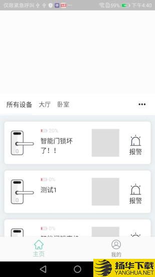 悠悠爱普下载最新版（暂无下载）_悠悠爱普app免费下载安装