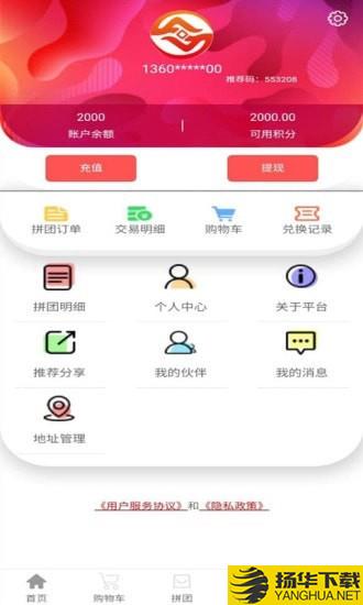 齐玖下载最新版（暂无下载）_齐玖app免费下载安装