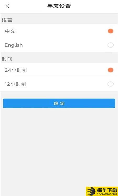 智能AI手表下载最新版（暂无下载）_智能AI手表app免费下载安装