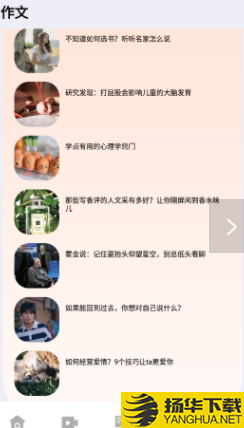 19课堂开课啦下载最新版_19课堂开课啦app免费下载安装