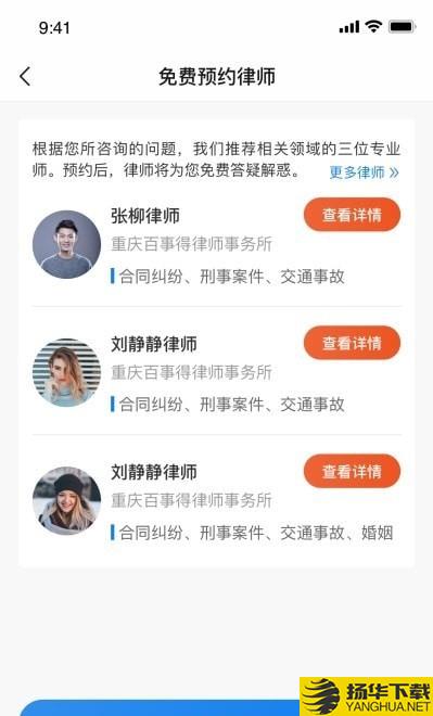 大牛AI律师下载最新版（暂无下载）_大牛AI律师app免费下载安装