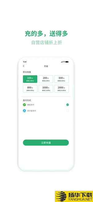 百味安下载最新版_百味安app免费下载安装