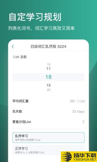 简背单词下载最新版（暂无下载）_简背单词app免费下载安装