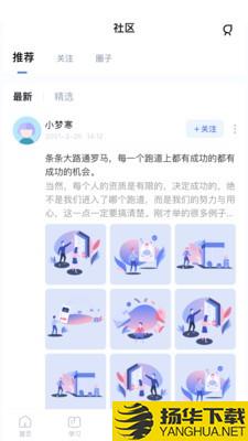 师大课堂下载最新版_师大课堂app免费下载安装