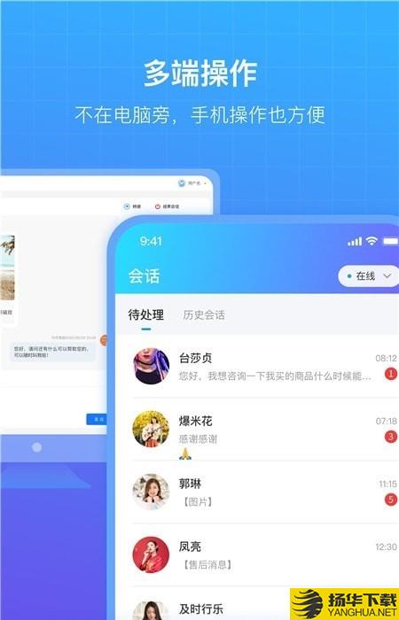 商云下载最新版（暂无下载）_商云app免费下载安装